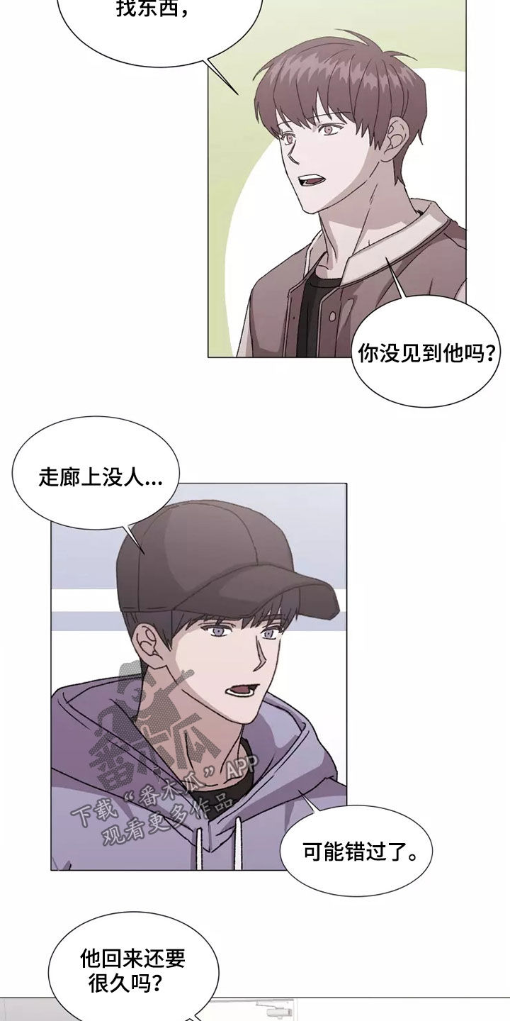第41章：打听1