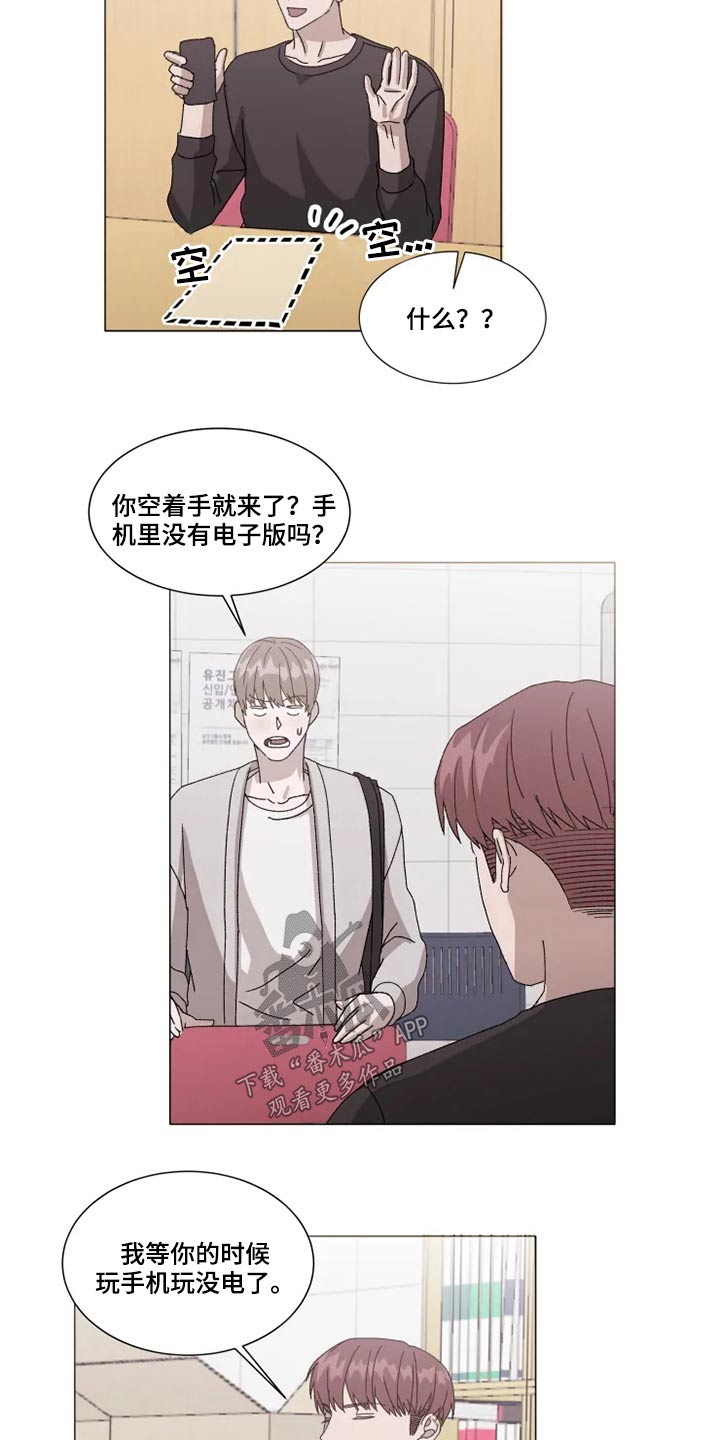 第34章：等待12
