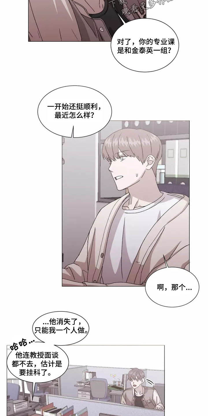 第39章：别有目的11