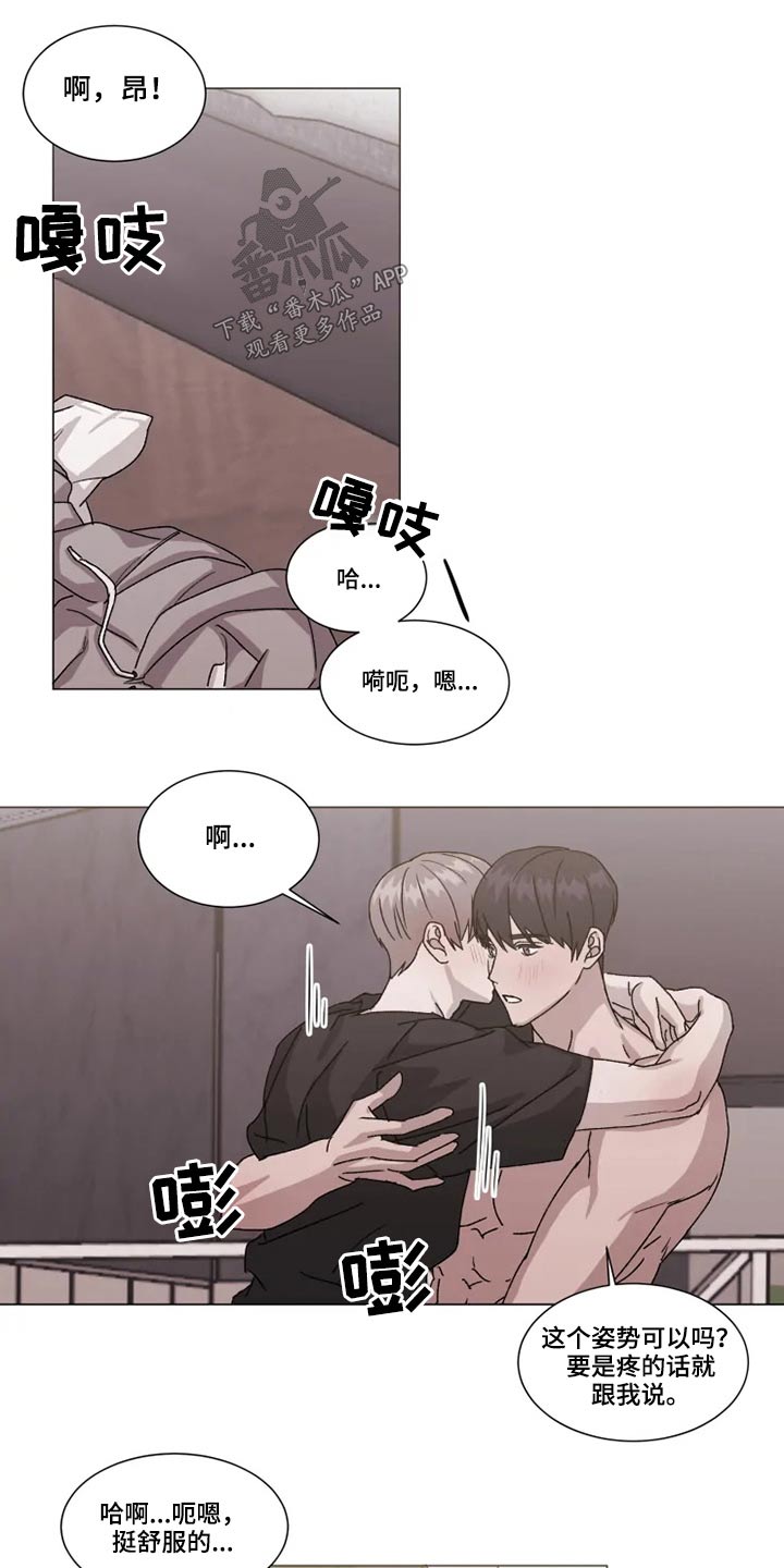 第28章：误会13