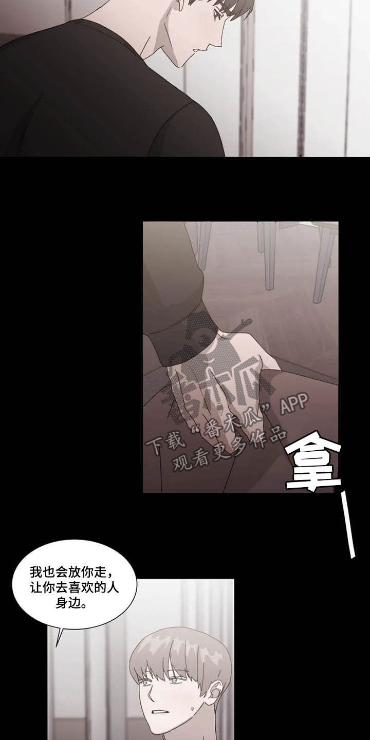 第14章：拒绝8