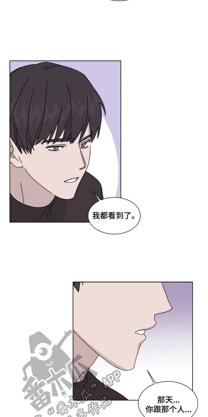 第7章：始终如一7