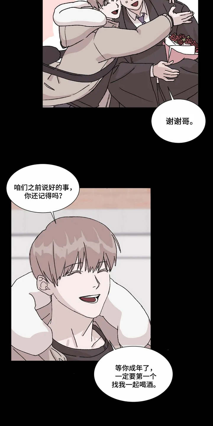 第4章：隐瞒12
