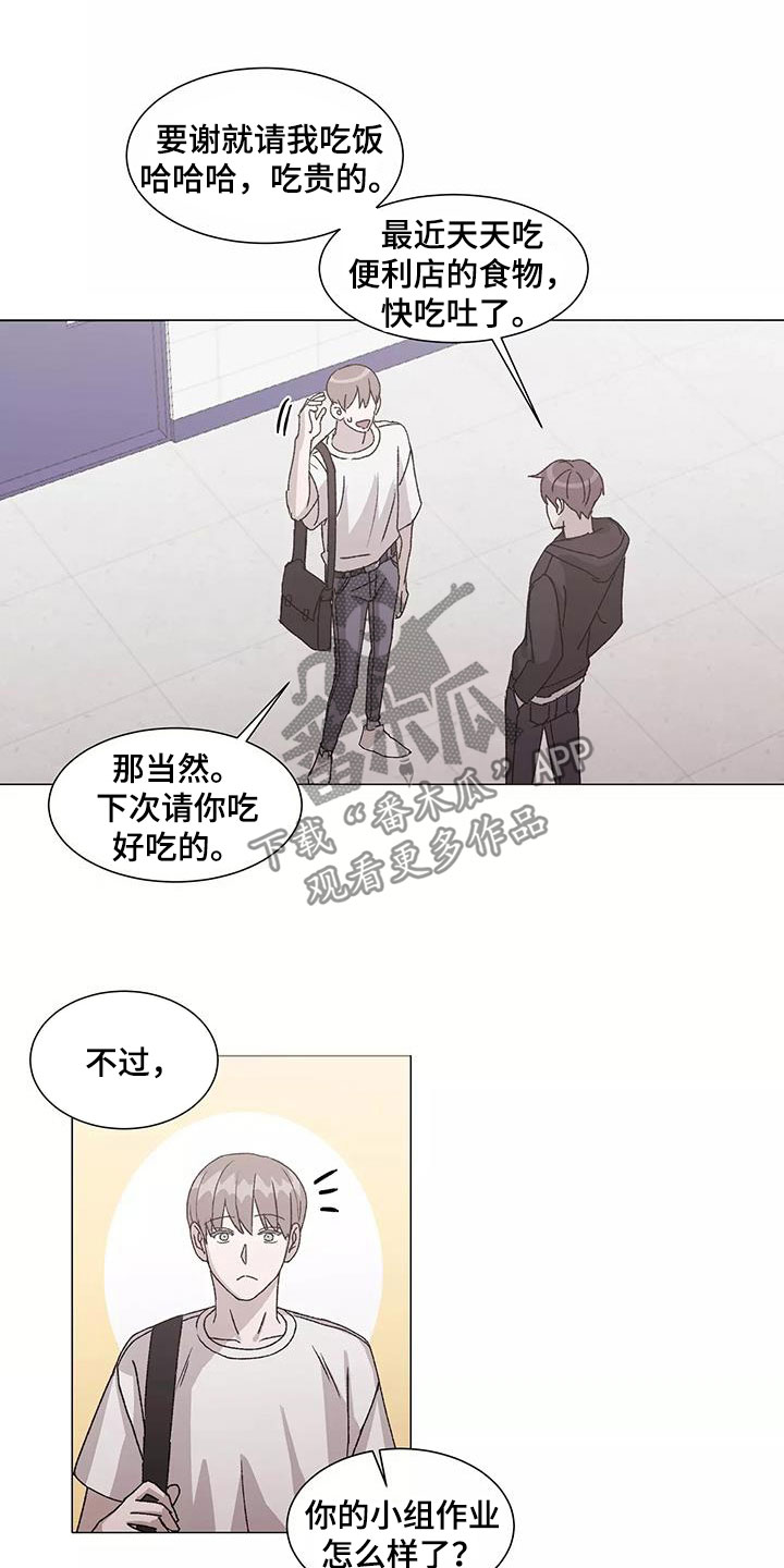 第52章：不幸中的万幸10