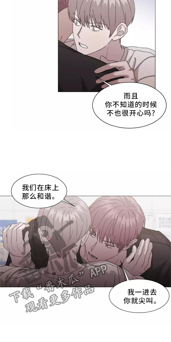 第44章：闻声而至4