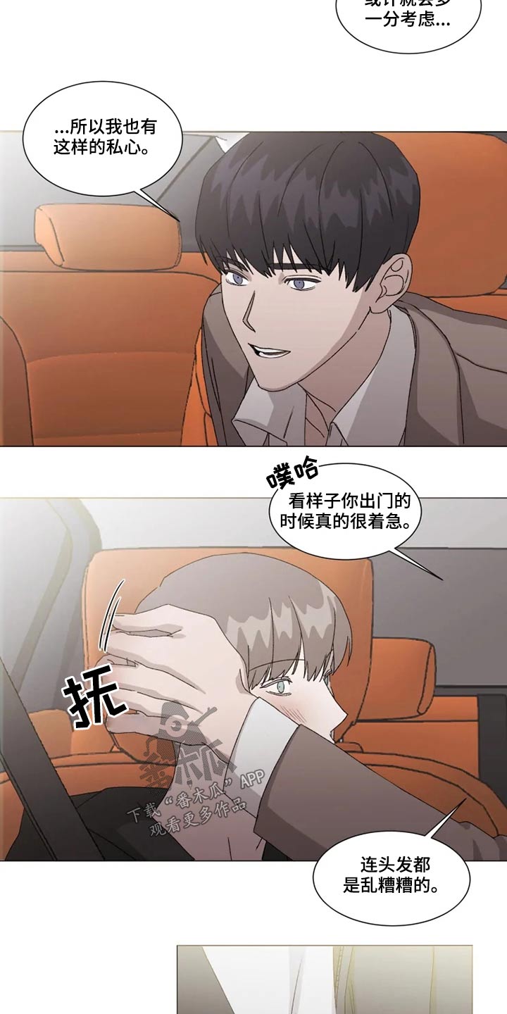 第19章：心意9
