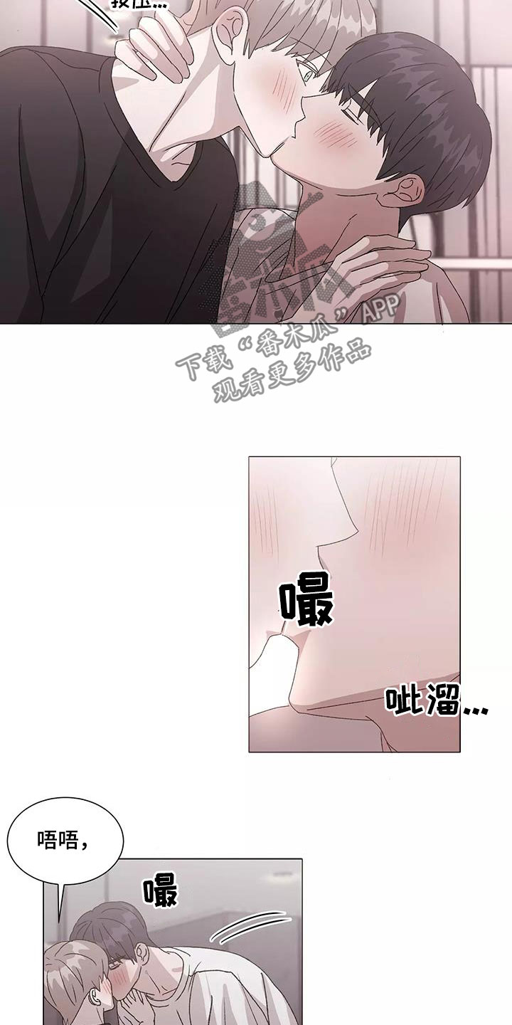 第54章：不会改变（完结）3