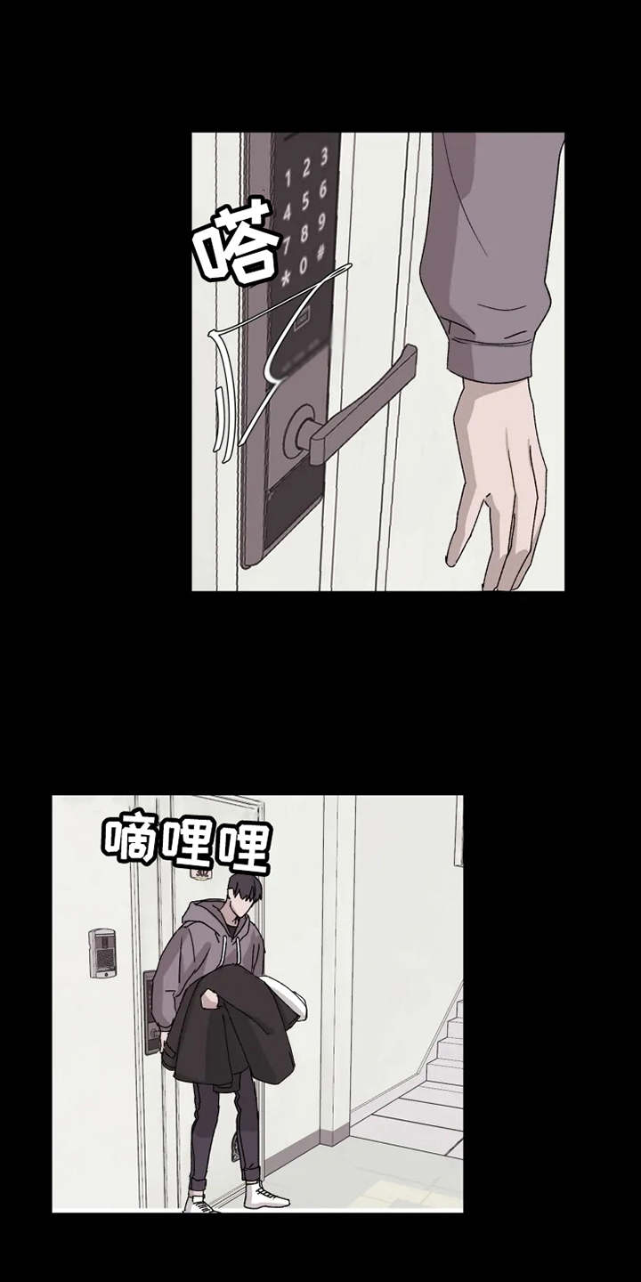 第5章：梦想破灭10