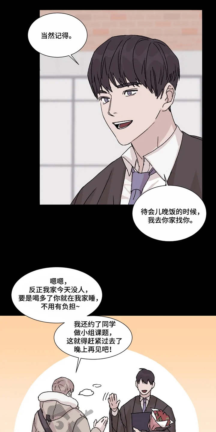 第4章：隐瞒13