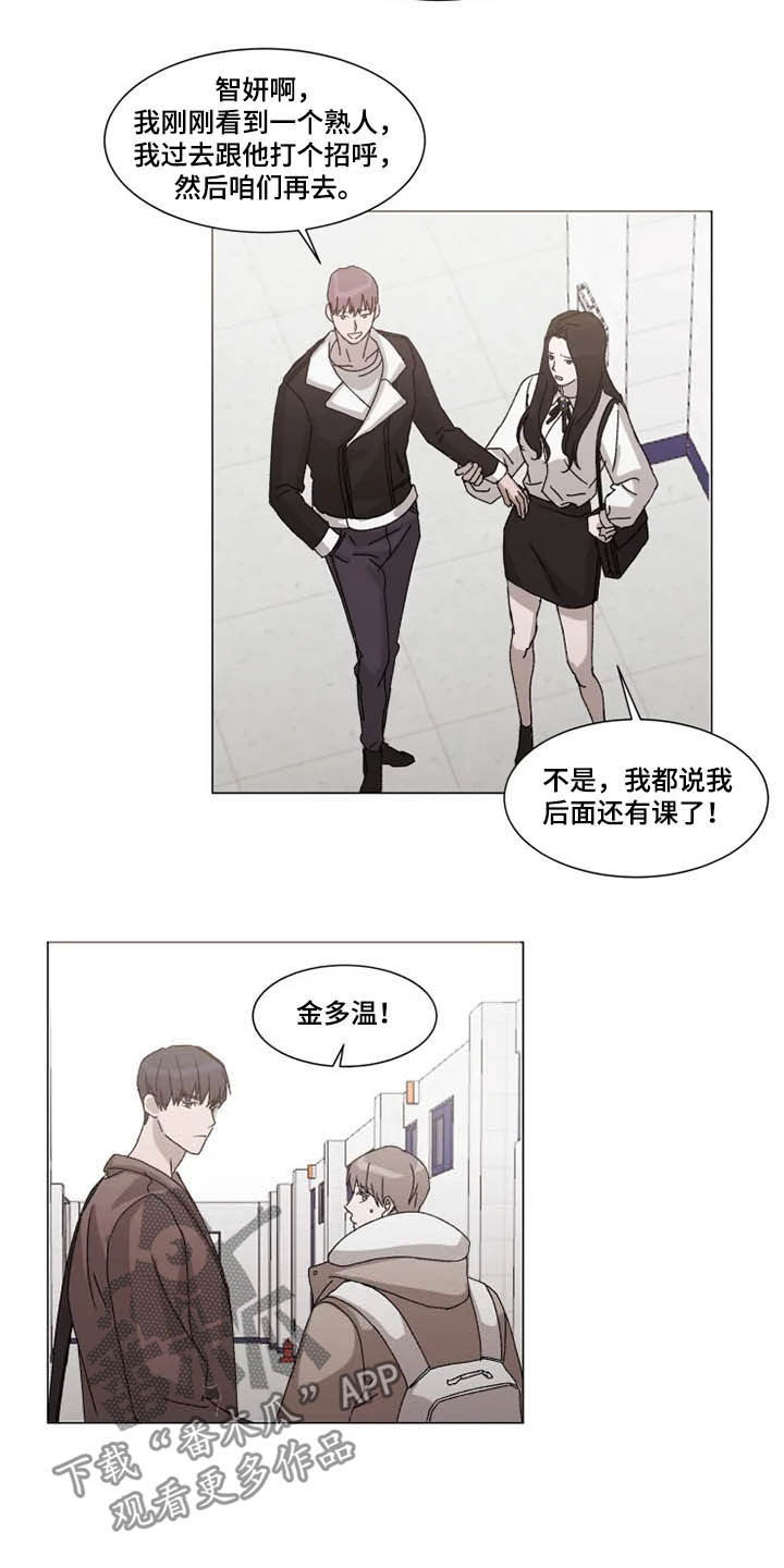 第15章：立刻躲开12