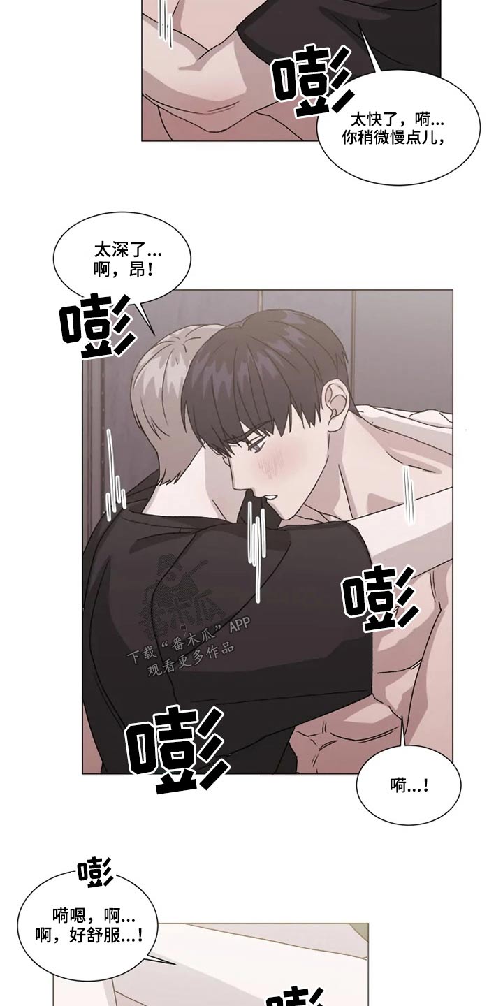第29章：放你一马2