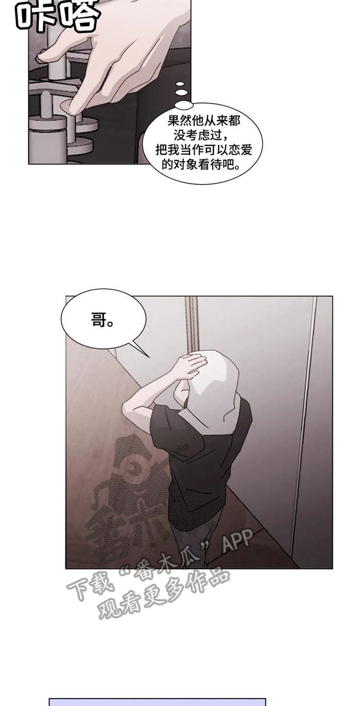 第8章：借酒消愁11