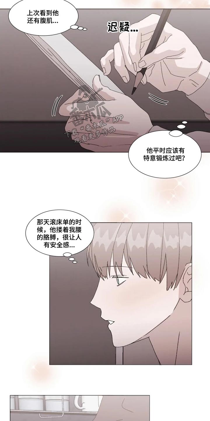 第20章：作业12