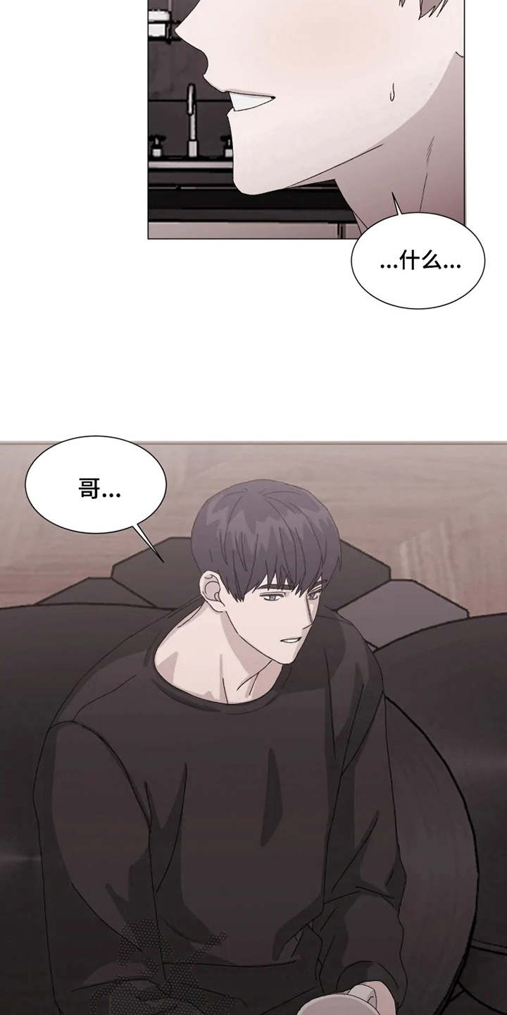 第12章：表白15