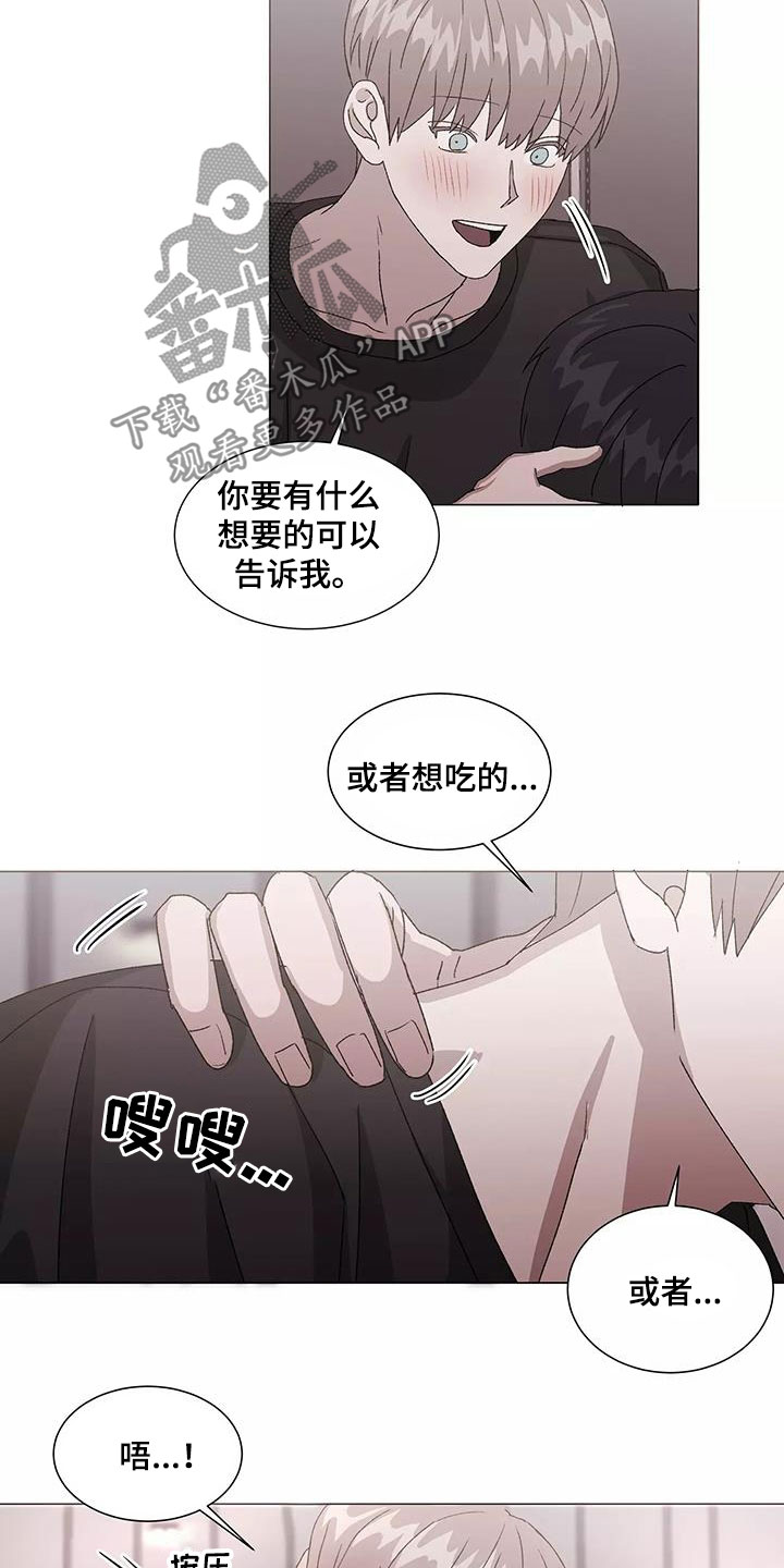 第54章：不会改变（完结）2
