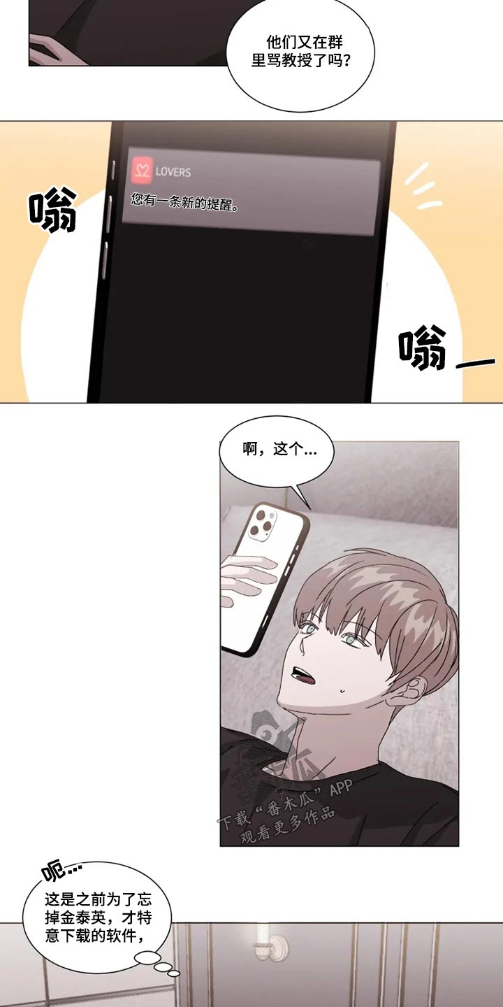 第27章：靠近7