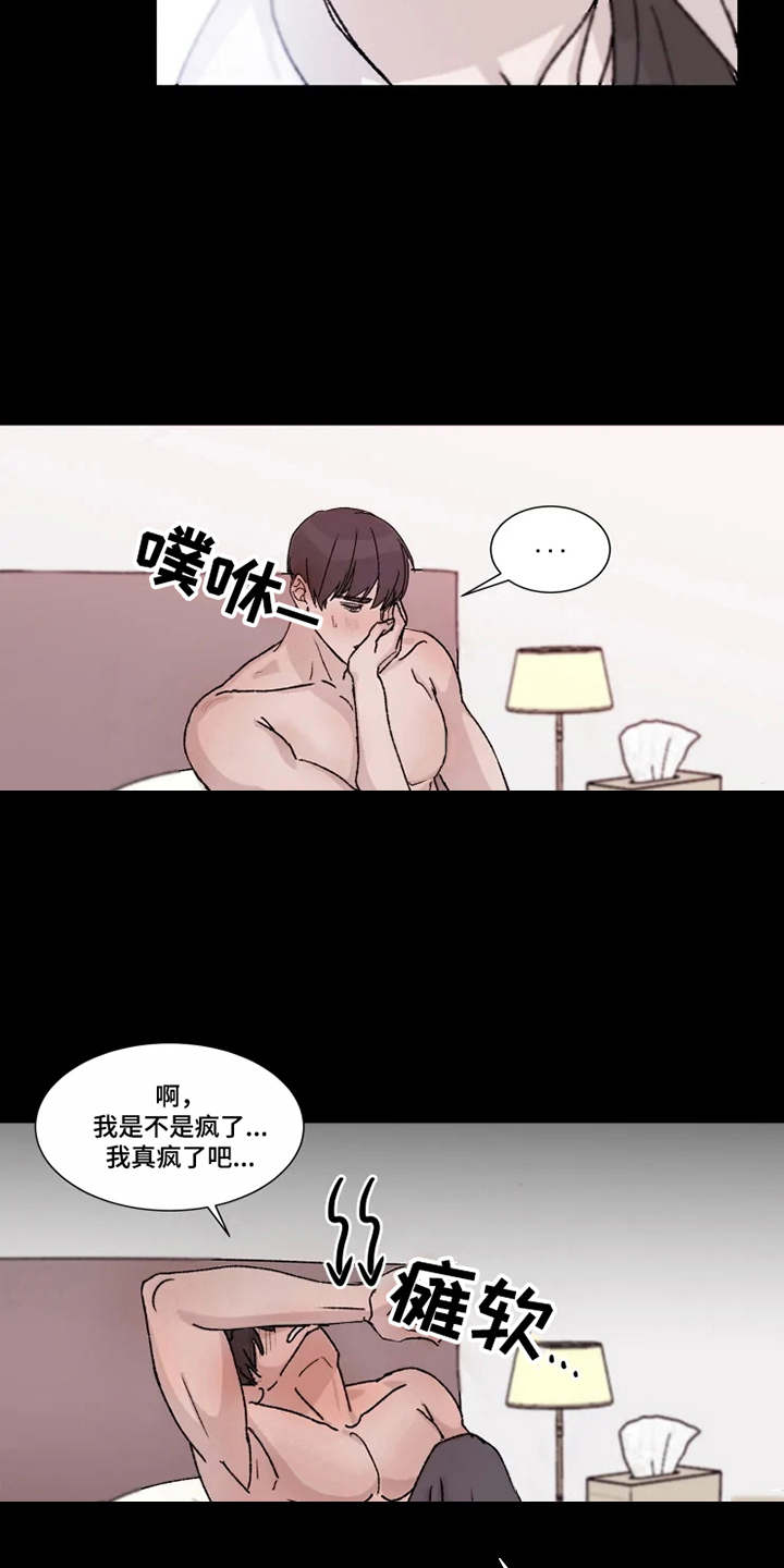 第4章：隐瞒7