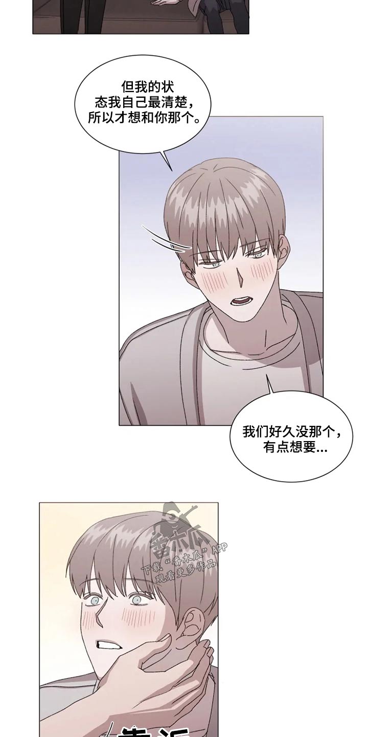 第38章：不许后悔7