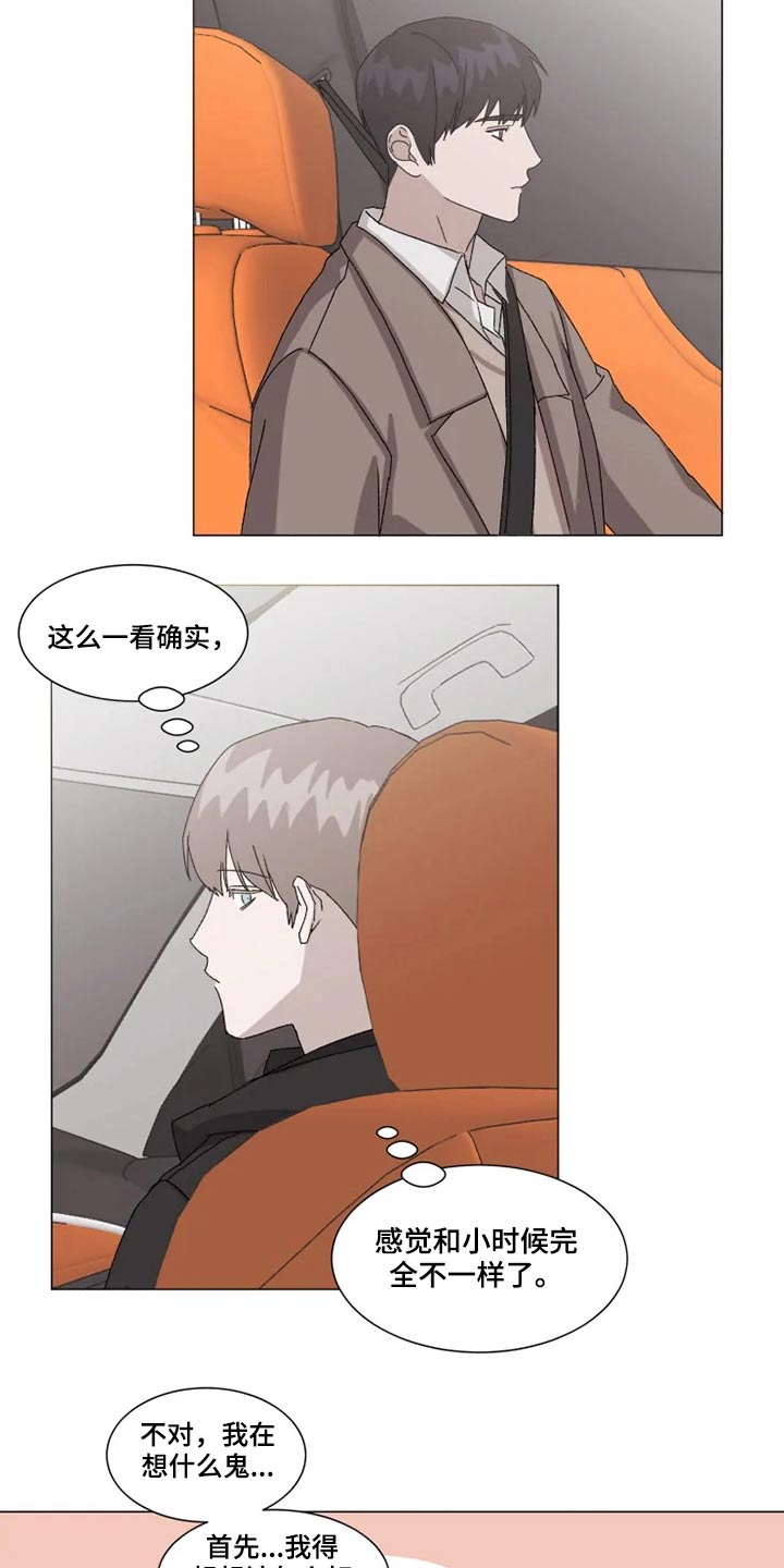 第19章：心意1