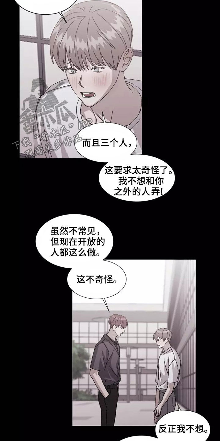 第42章：无理要求4