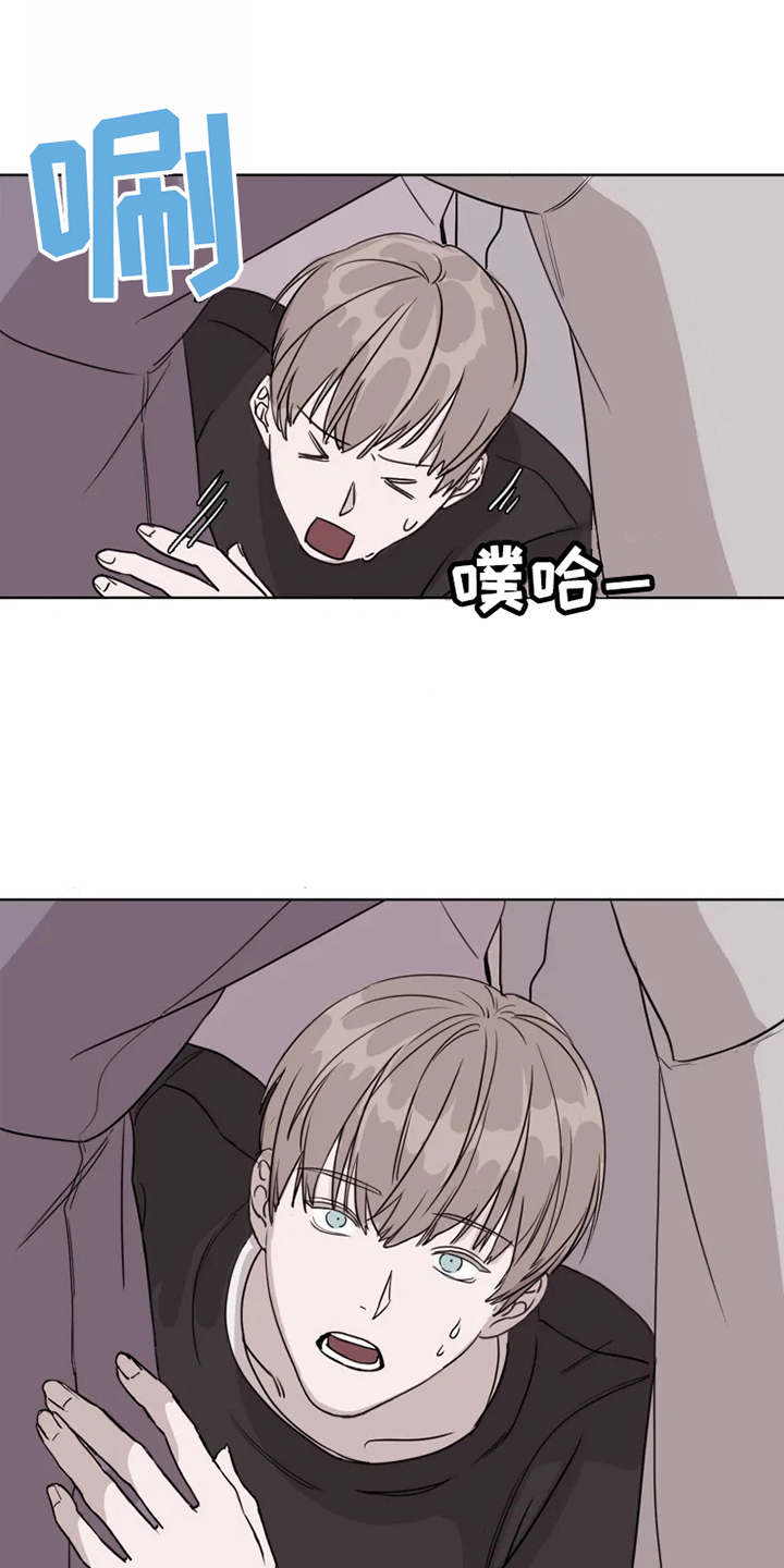 第2章：没法放下10