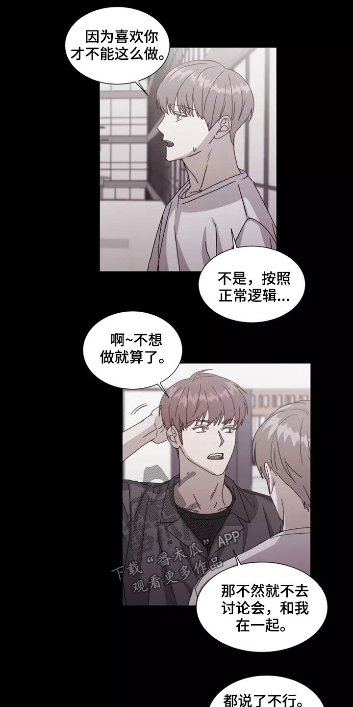 第42章：无理要求6