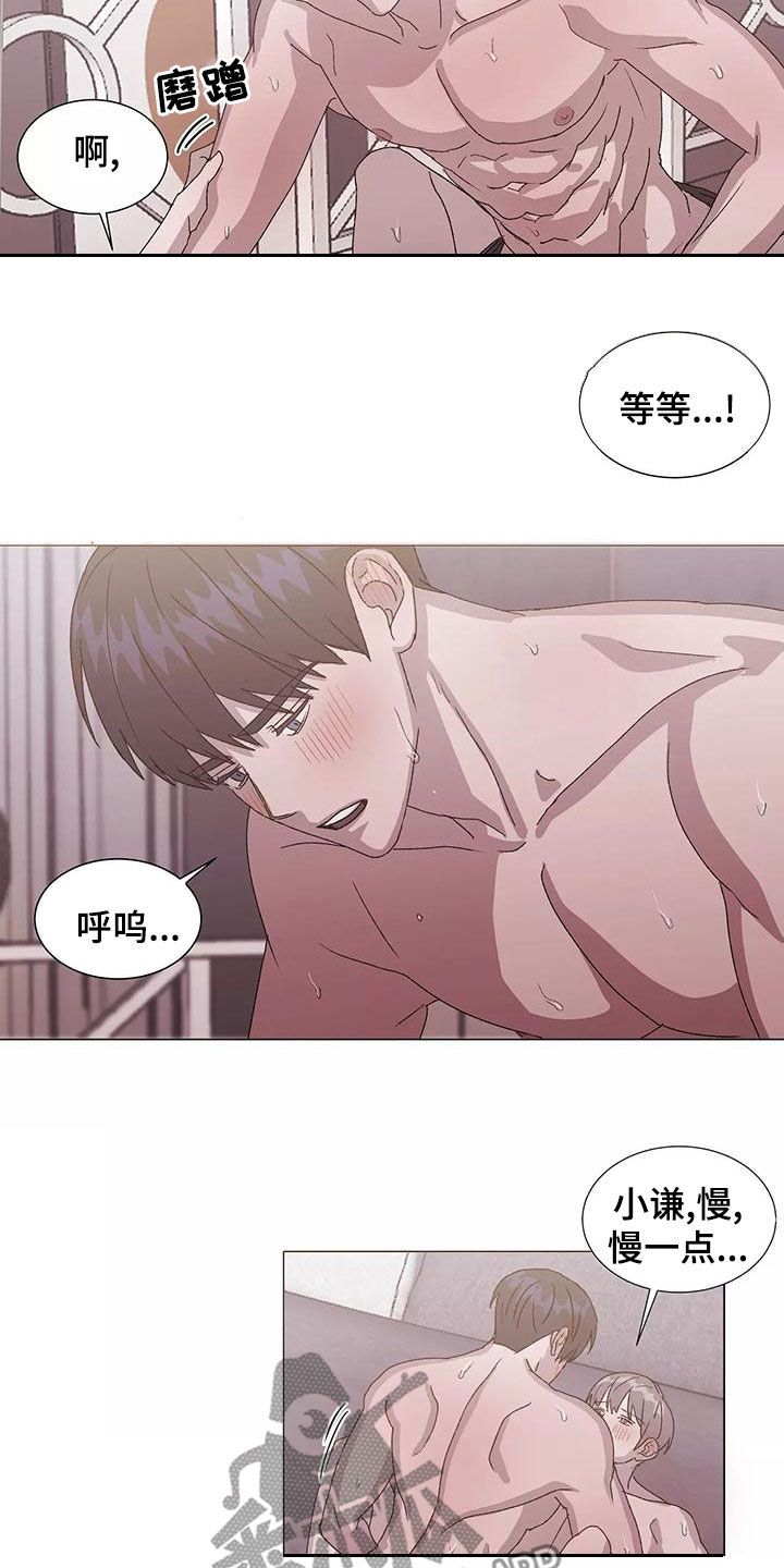 第50章：特别的日子7