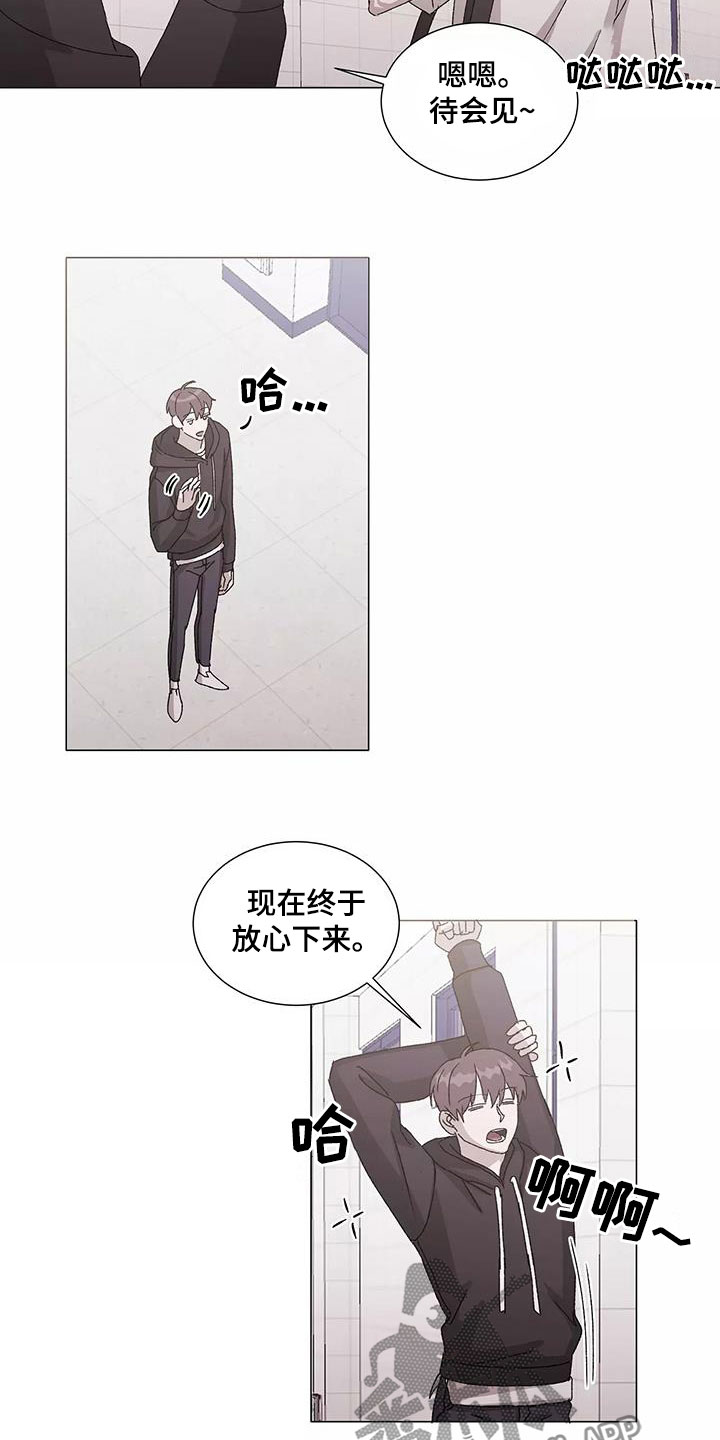 第52章：不幸中的万幸13