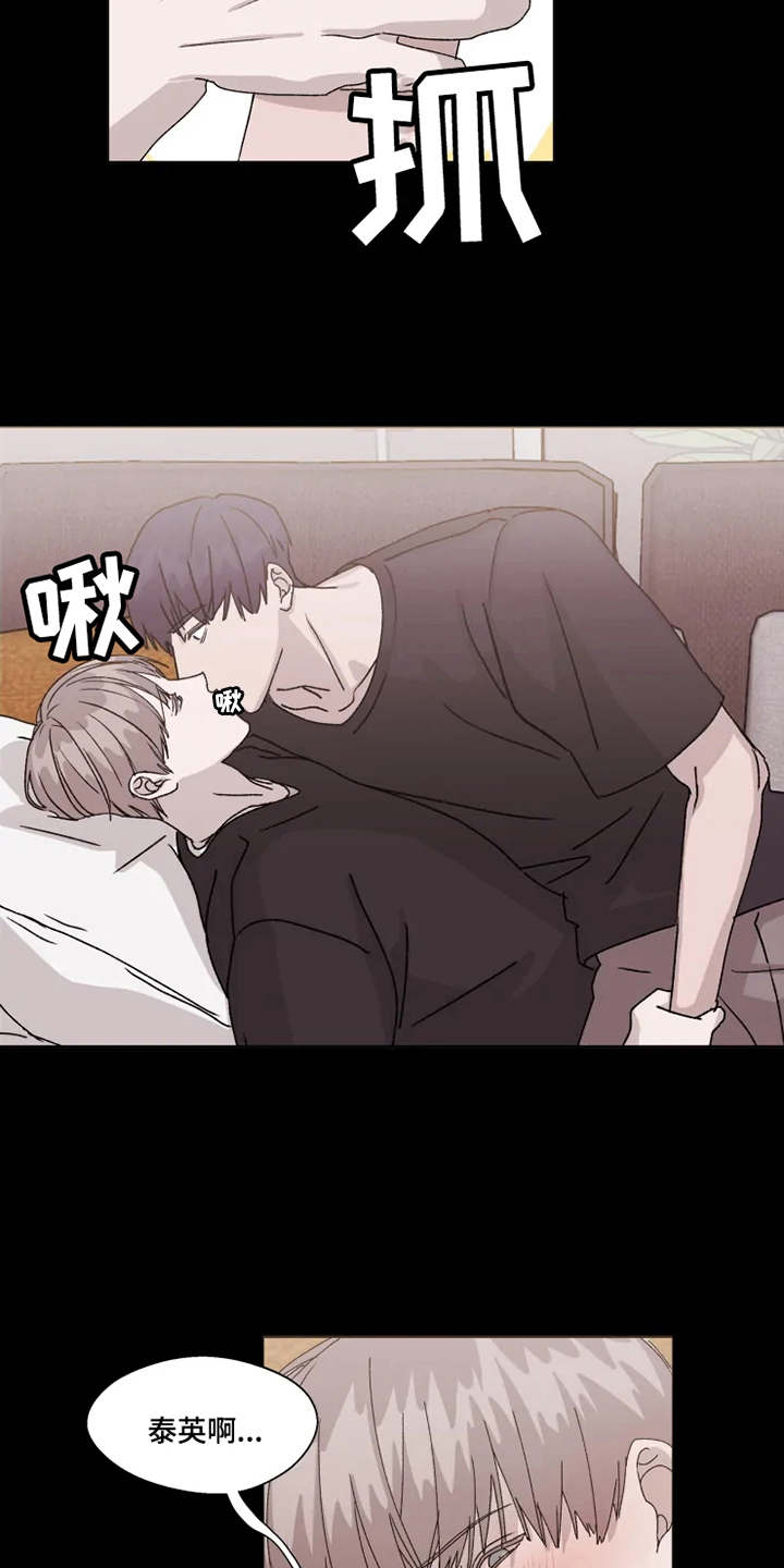 第11章：迷茫14