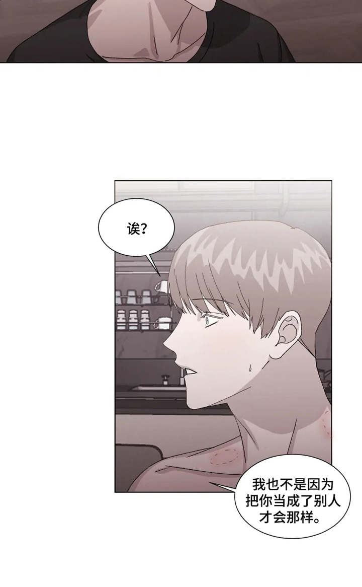 第12章：表白13