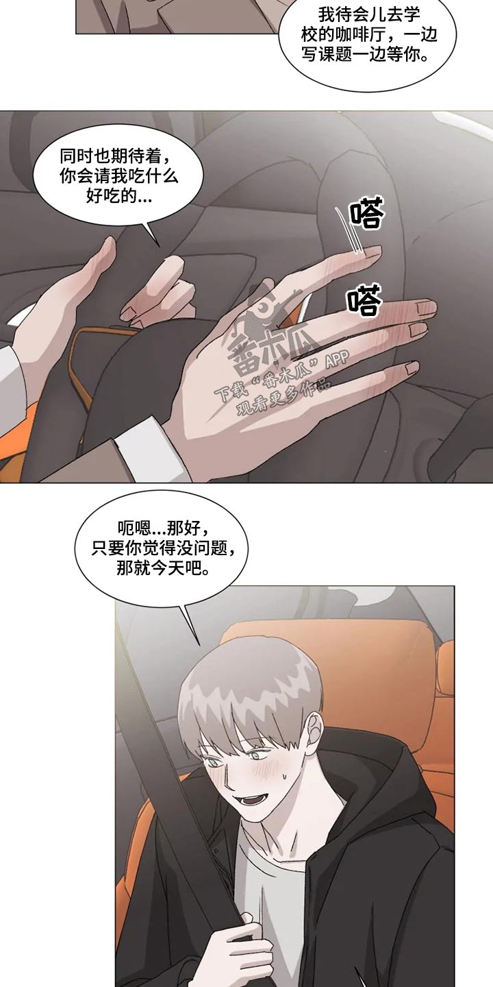 第19章：心意4