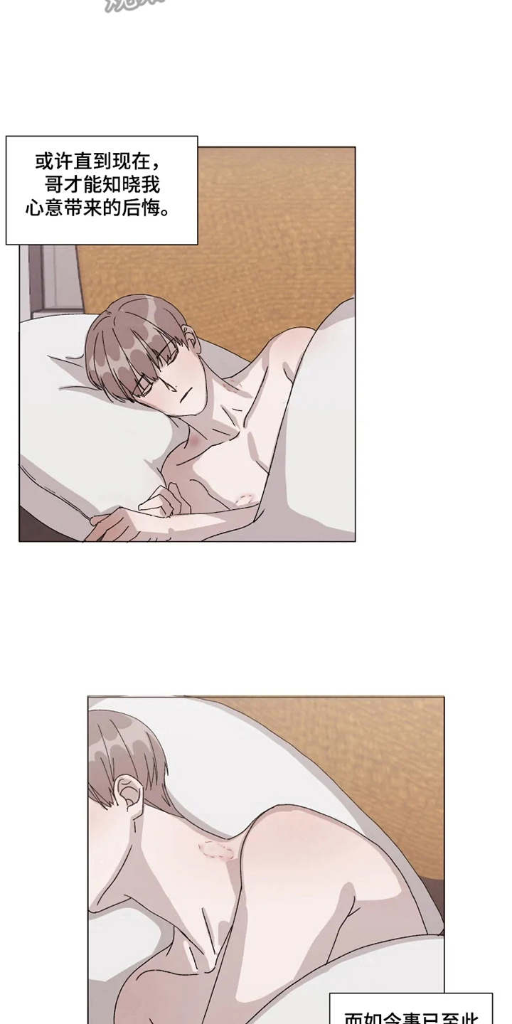第11章：迷茫7