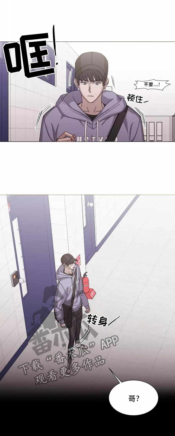 第44章：闻声而至10