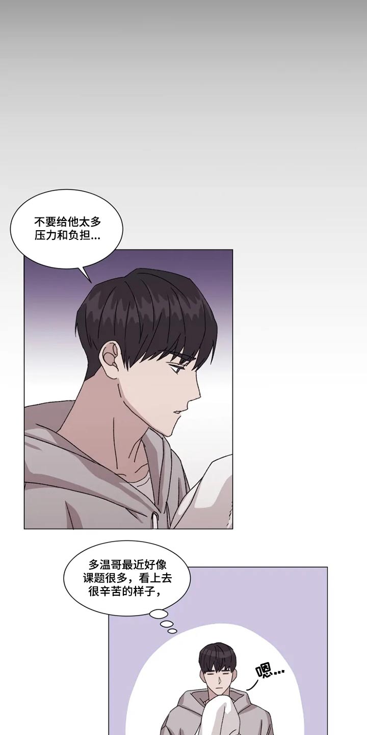 第27章：靠近4