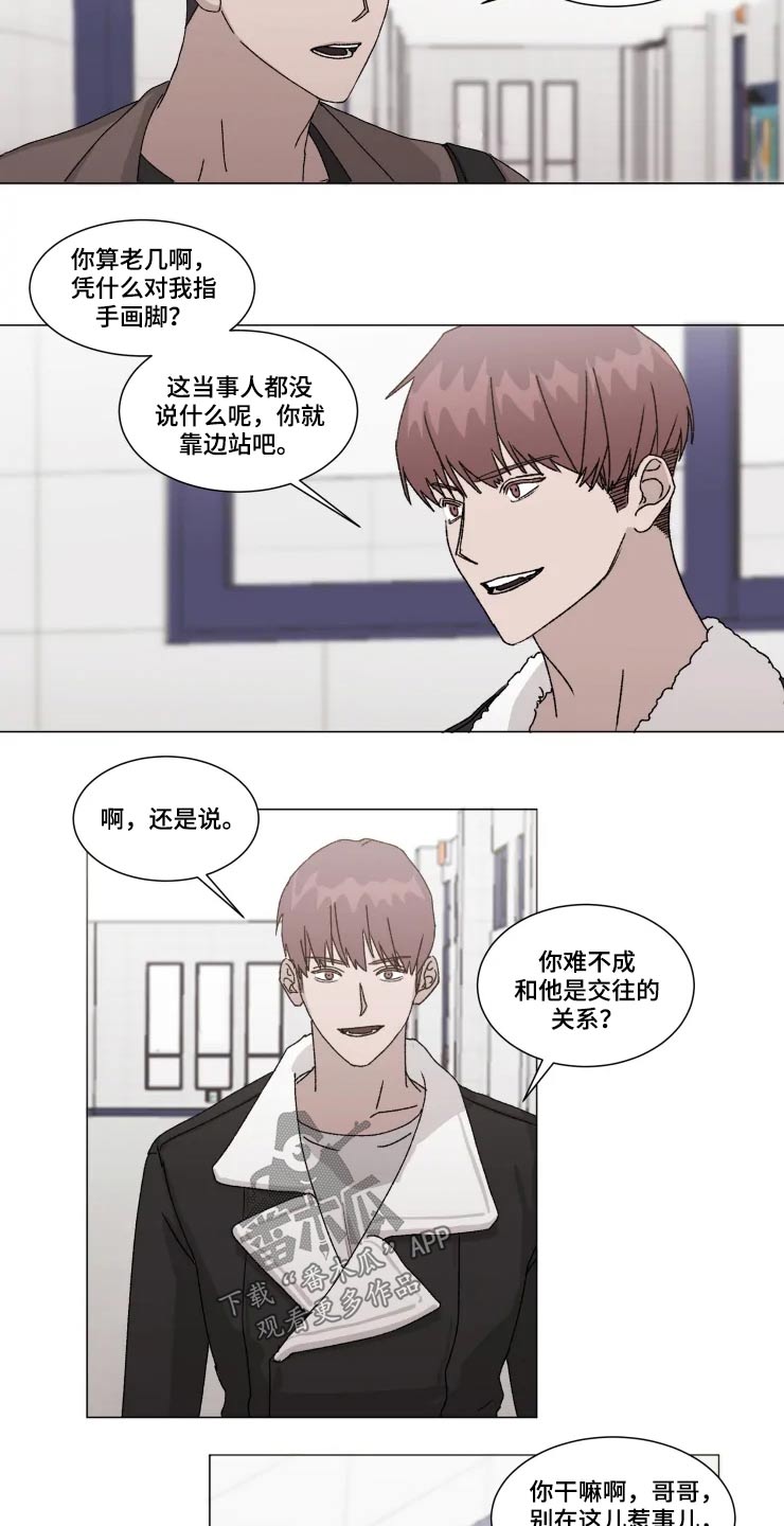 第16章：吃惊1