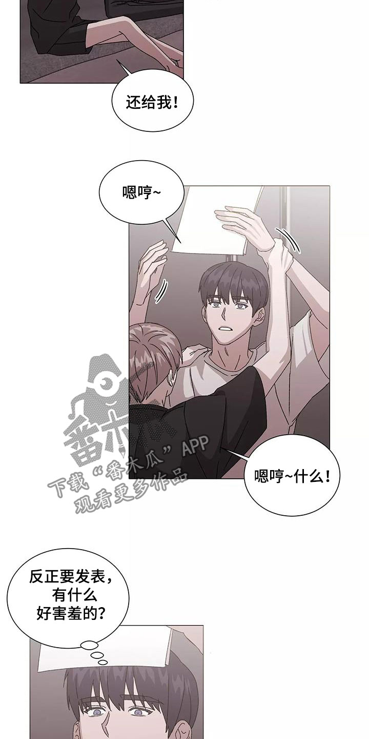 第53章：能帮到你9