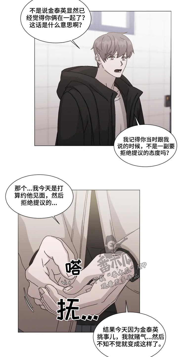第17章：不知所措13