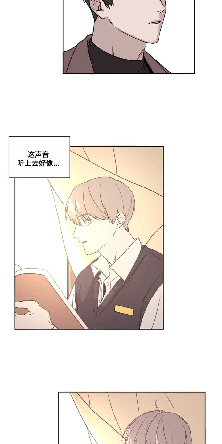 第2章：没法放下8