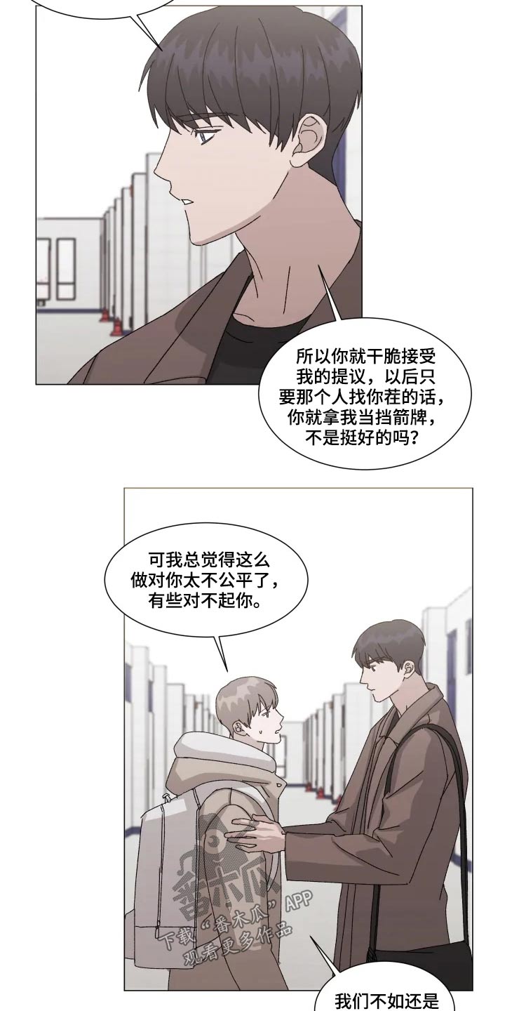 第17章：不知所措1