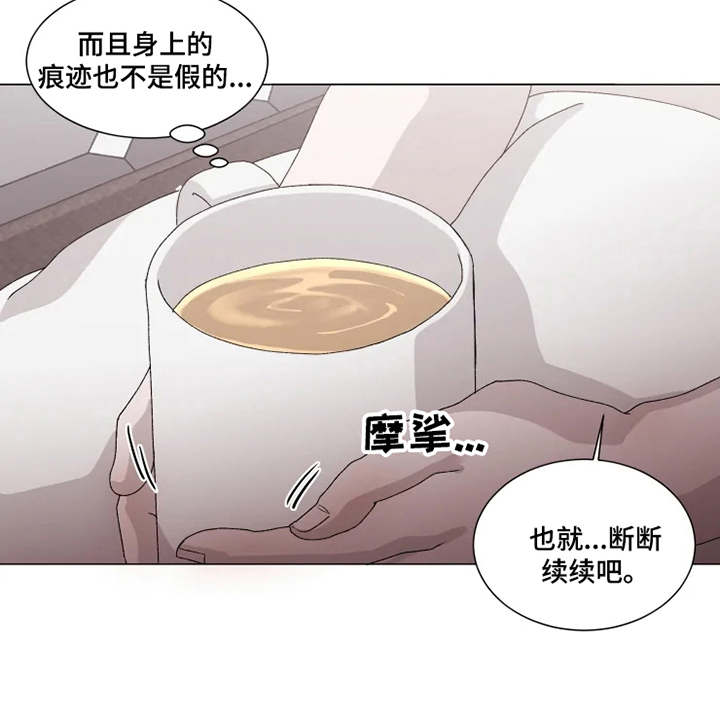 第12章：表白6
