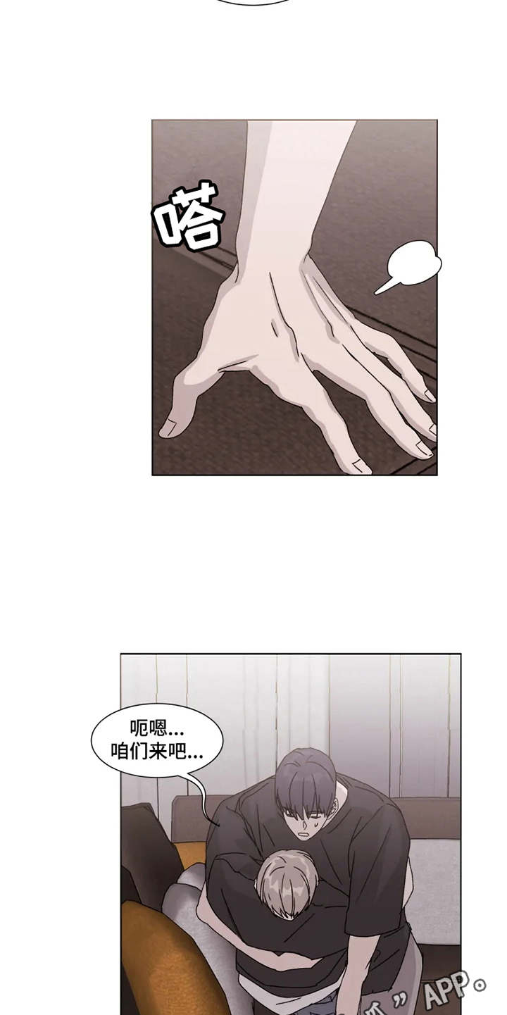 第9章：狼狈不堪4