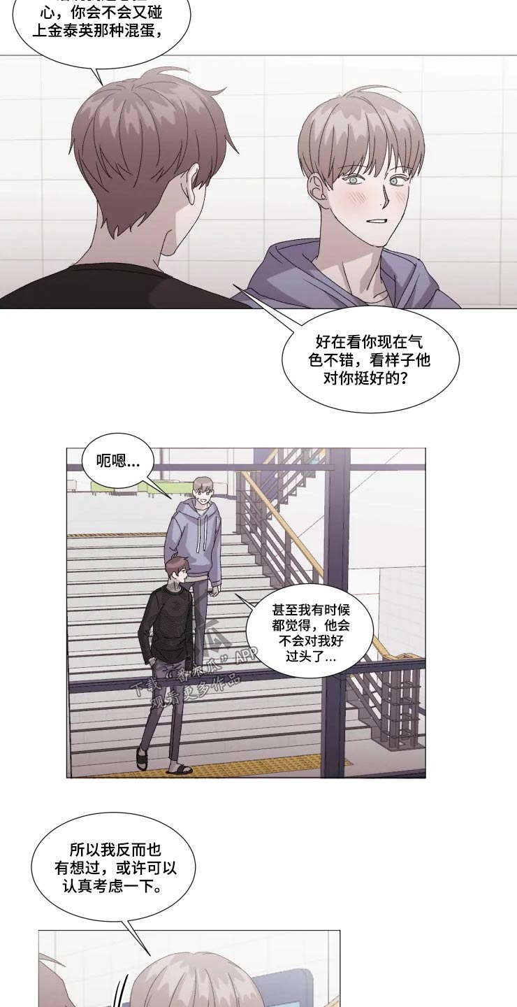 第22章：讨论8