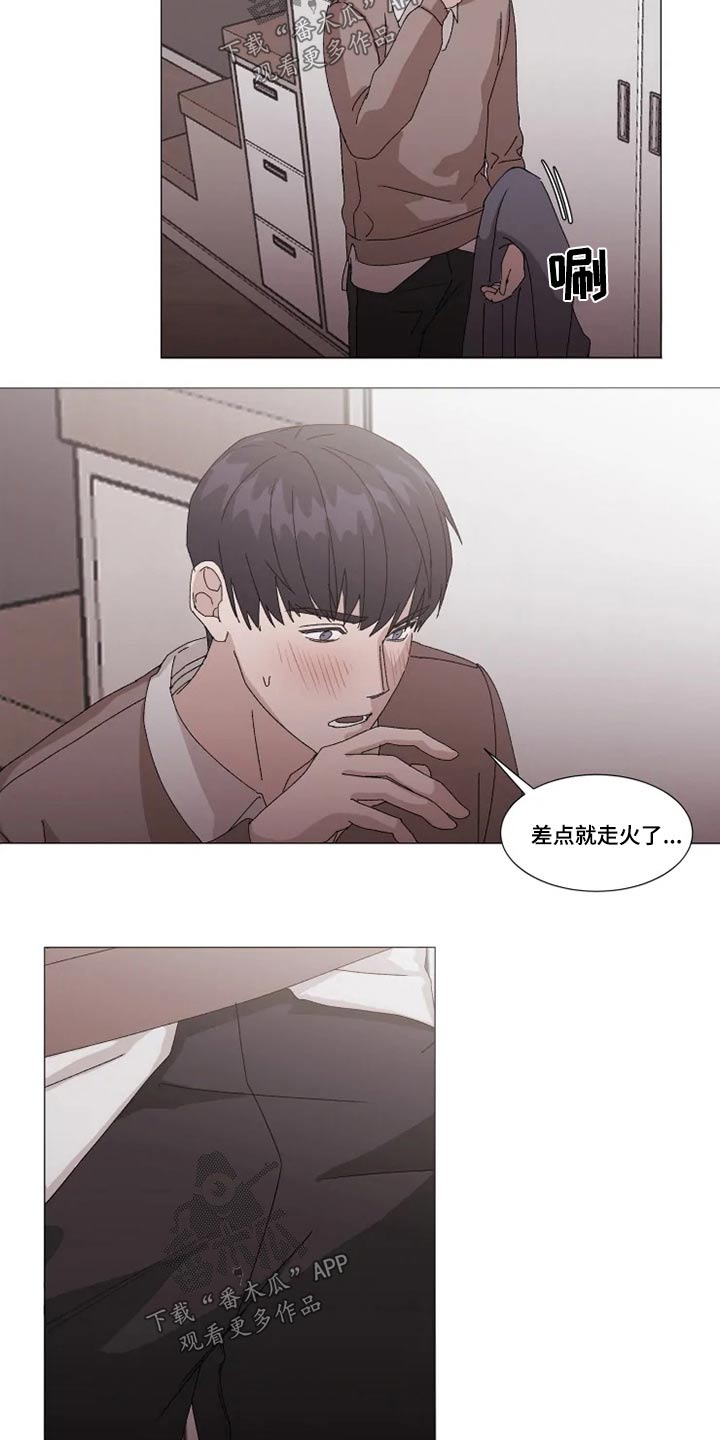 第21章：着急13