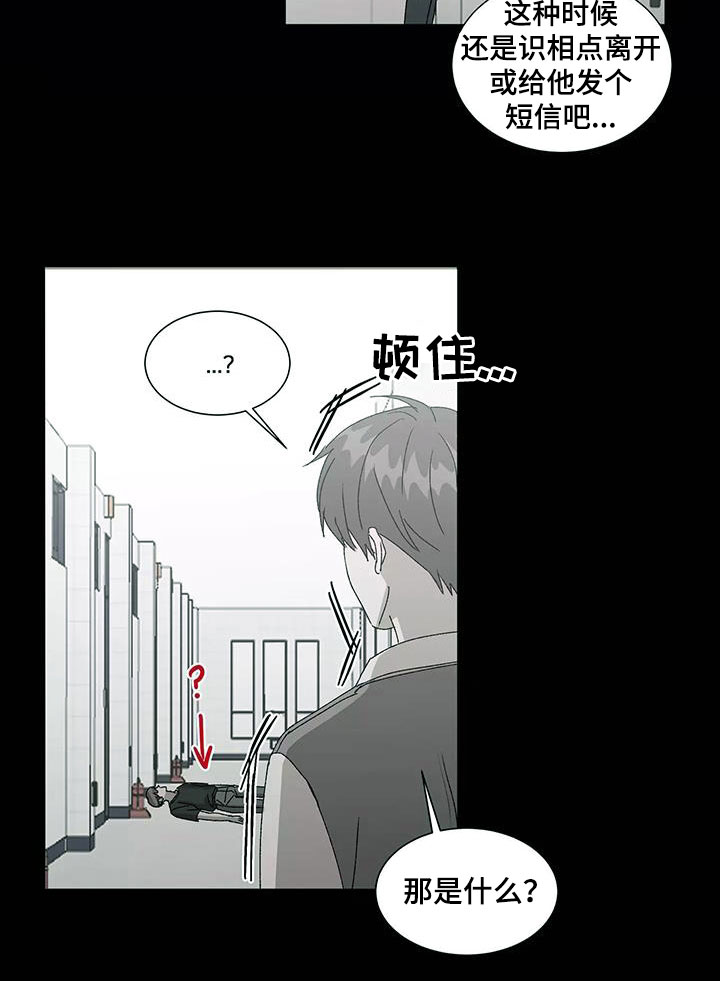 第51章：冤大头10