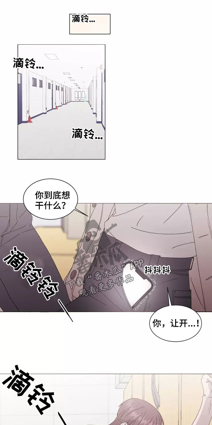 第42章：无理要求16