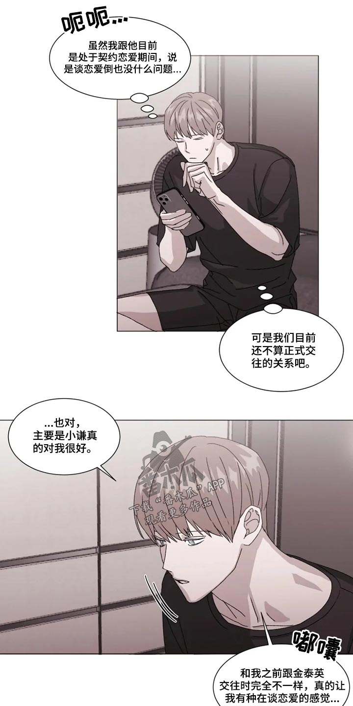 第27章：靠近10