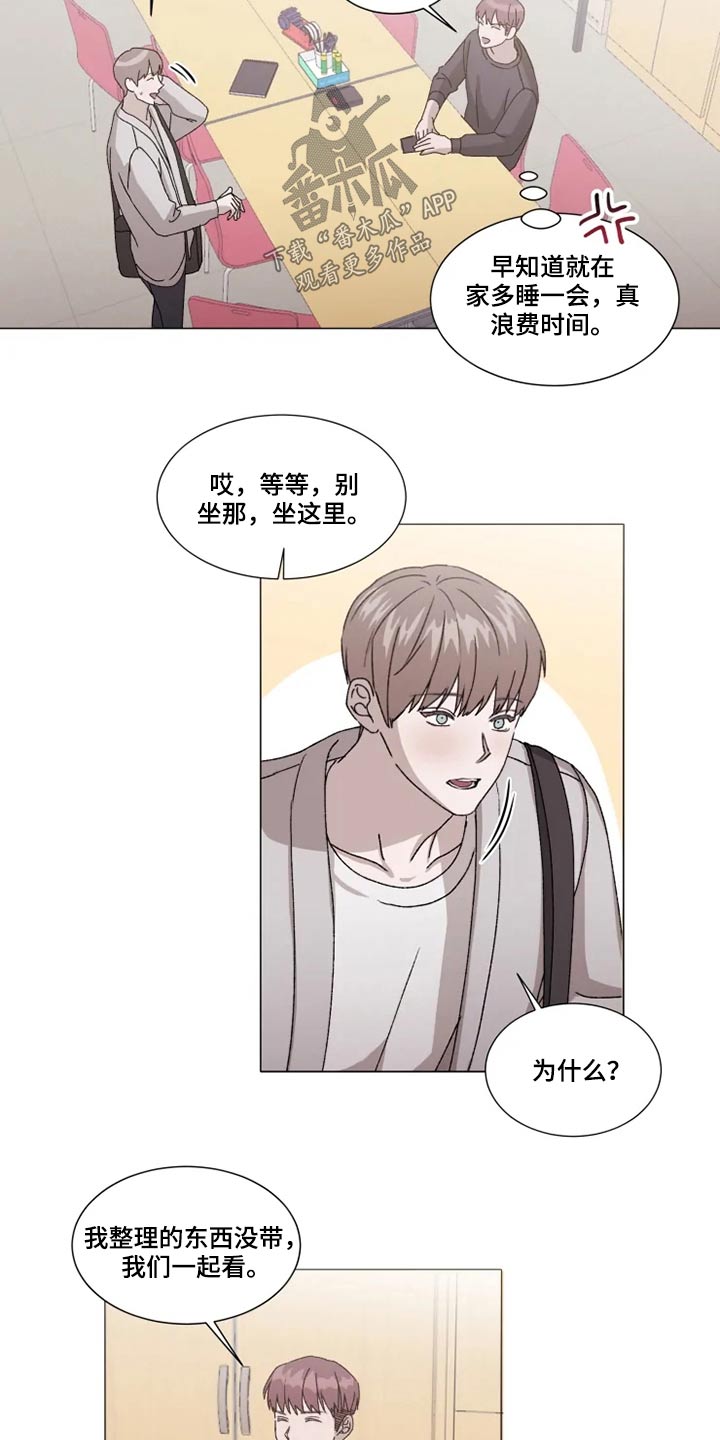 第34章：等待11