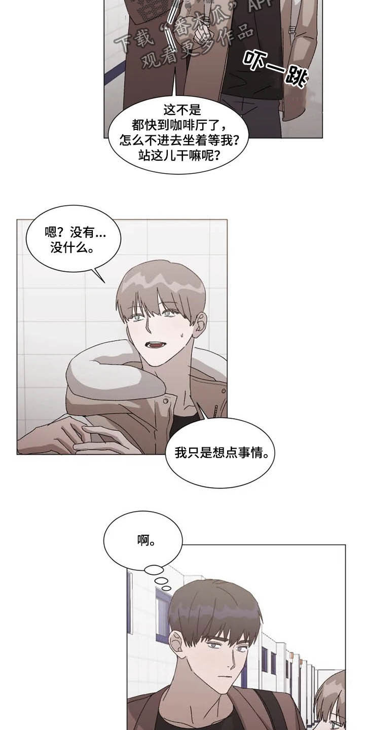 第15章：立刻躲开8