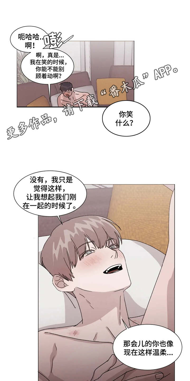 第10章：别人的名字10