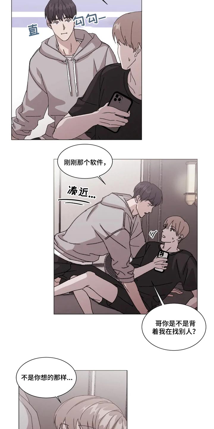 第27章：靠近16